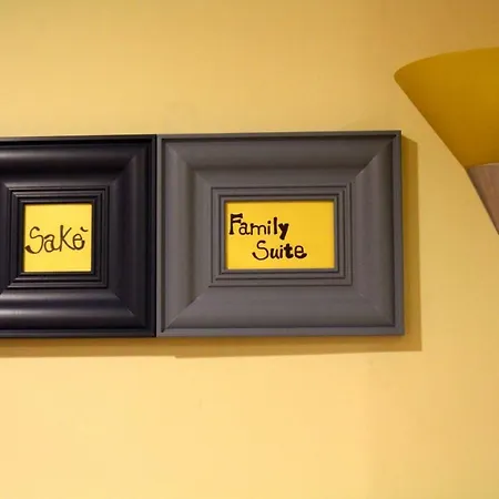 Sake Family - Xl In The Heart Of The *